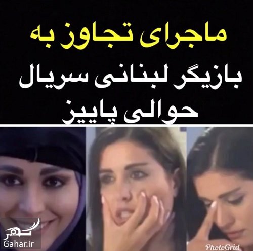 ماجرای تجاوز به آن ماری سلامه بازیگر سریال حوالی پاییز + فیلم