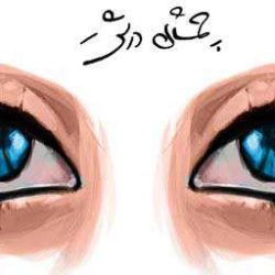 تکنیک هایی برای آرایش چشم های درشت