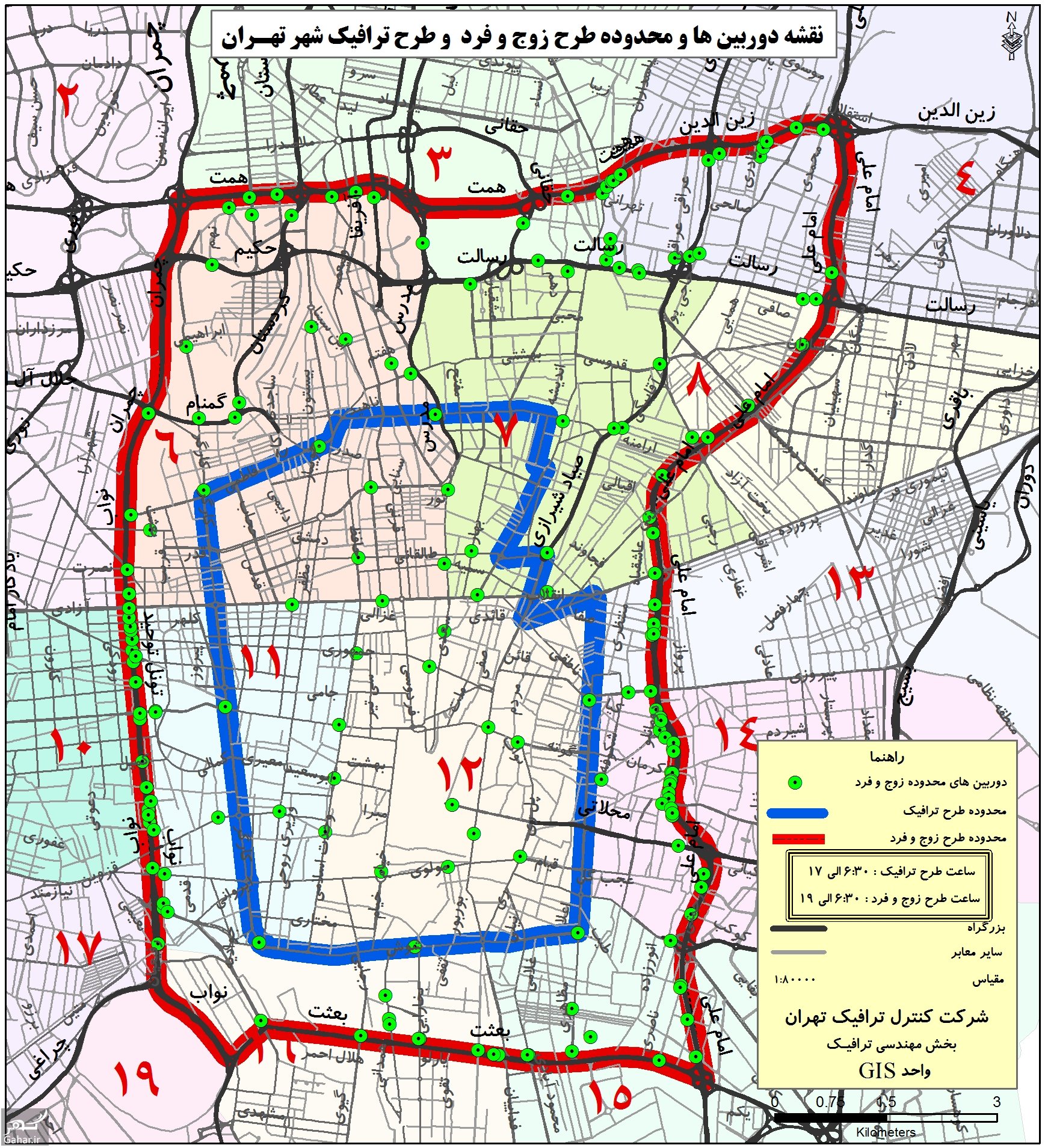 محدوده طرح ترافیک جدید تهران 97