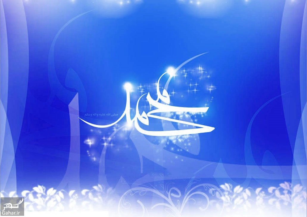 آشنایی با همه فرزندان حضرت محمد (ص)