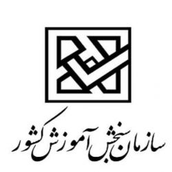 هزینه ثبت نام کنکور سراسری 98