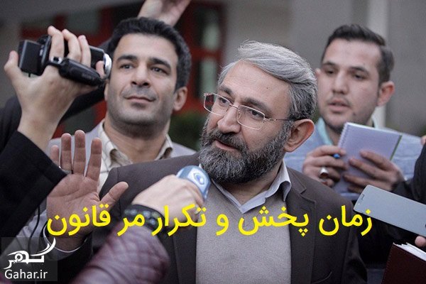 زمان پخش و تکرار سریال زوج یا فرد شبکه سه