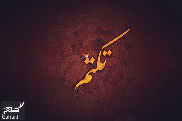 زندگینامه تکتم مادر امام رضا (ع)