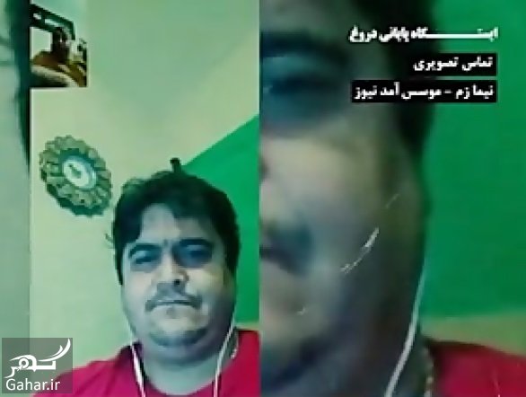 دانلود مستند دروغهای آمدنیوز (ایستگاه پایانی دروغ) توسط اطلاعات ایران
