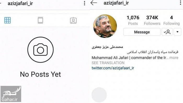 بستن صفحه اینستاگرام سرداران سپاه توسط اینستاگرام!