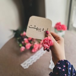 پیام تبریک تولد اردیبهشتی ها / استوری تولد اردیبهشت ماهی