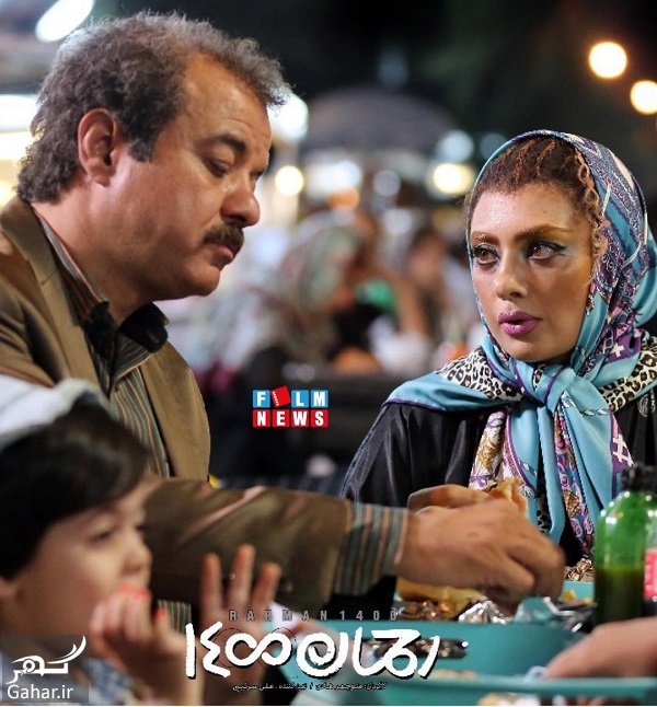 عجیب اما واقعی! توقف اکران رحمان 1400 + علت