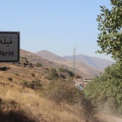 روستای فیله ورین کجاست؟