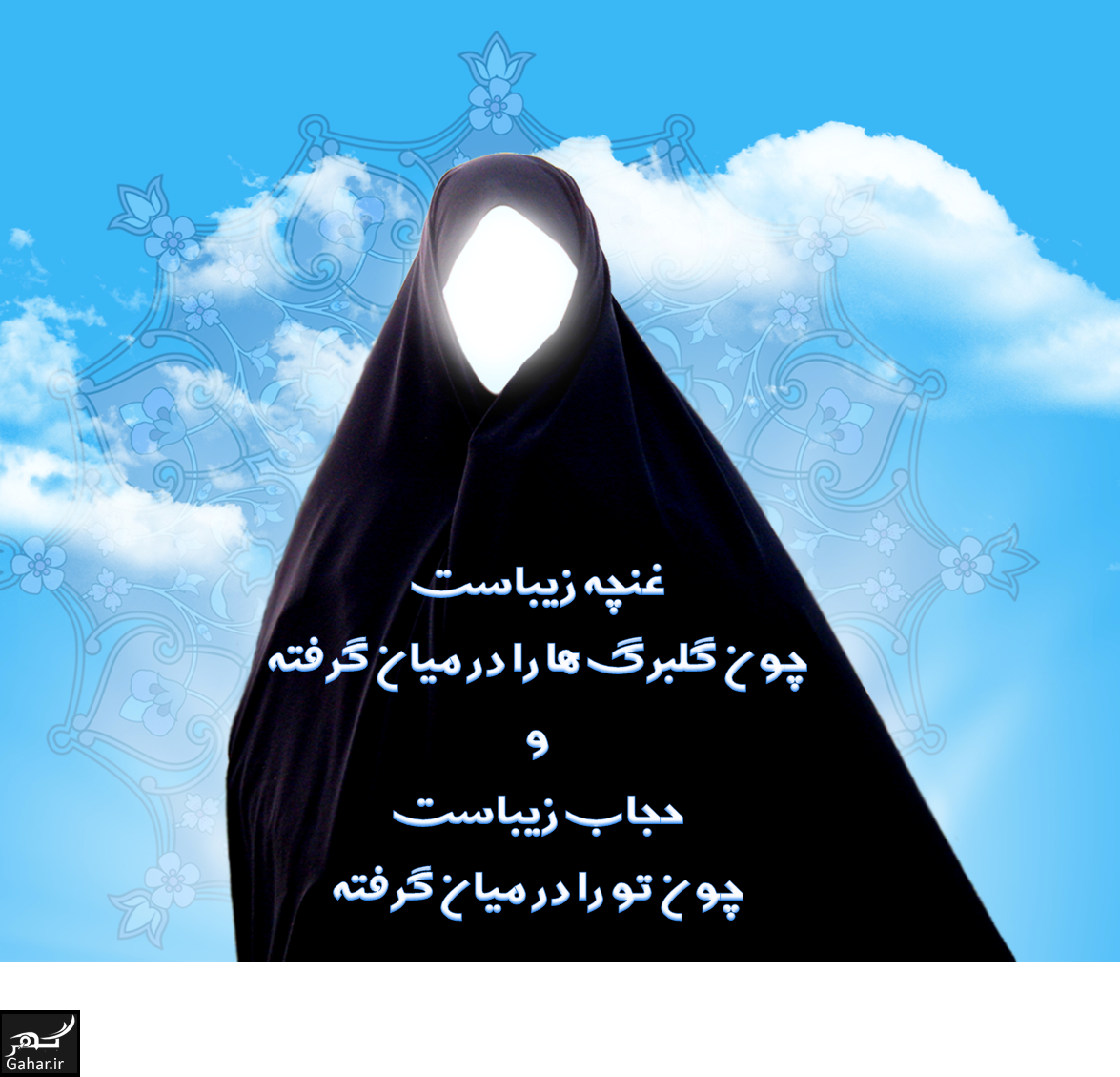 مقام زن در ادیان مختلف چگونه است؟
