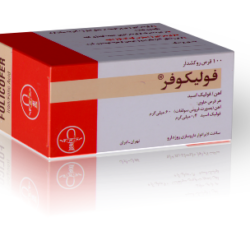 قرص فولیکوفر + موارد مصرف و عوارض فولیکوفر