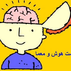 دو معمای سخت و جالب + جواب