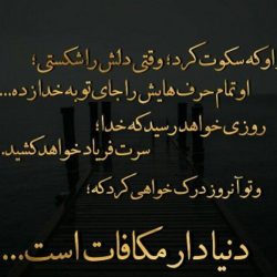 جدیدترین پیامک و متن سنگین و تیکه دار
