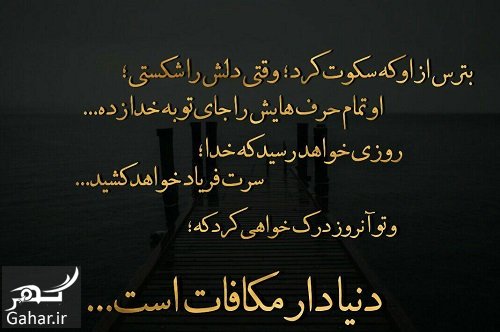 جدیدترین پیامک و متن سنگین و تیکه دار