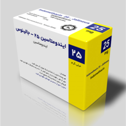 قرص ایندومتاسین 25 + عوارض قرص ایندومتاسین