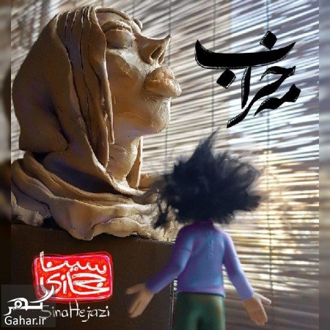 دانلود آهنگ مه خراب سینا حجازی
