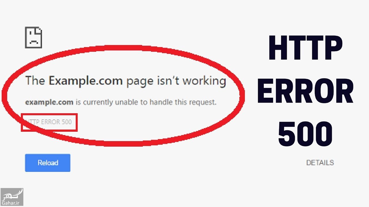 ارور HTTP ERROR 500 چیست + آموزش رفع آن
