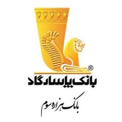 ساعت کار بانک ها + ساعت کار بانک پاسارگاد