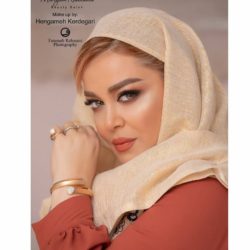 عکسهای بهاره رهنما و همسرش در جشن حافظ 98