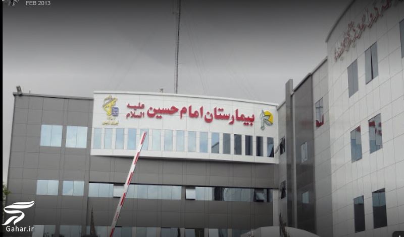 آدرس بیمارستان امام حسین مشهد