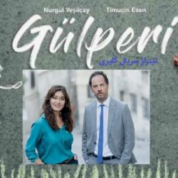 دانلود تیتراژ سریال گلپری