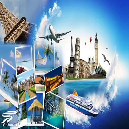 با انواع تور مسافرتی آشنا شوید
