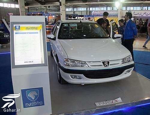 راه های فروش خودرو