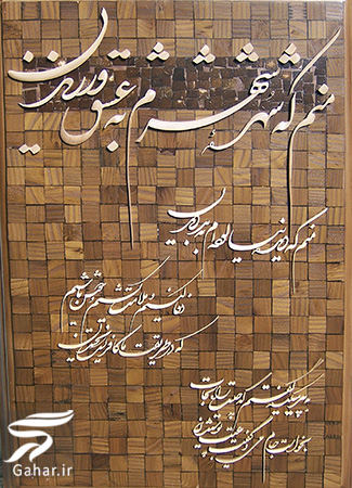 هنر منبت و معرق و تفاوت آنها با یکدیگر