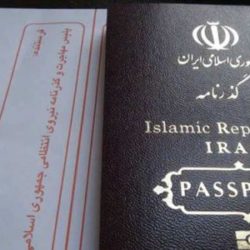پیگیری صدور گذرنامه باکد ملی