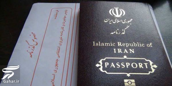 پیگیری صدور گذرنامه باکد ملی