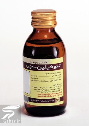 شربت تئوفیلین جی برای درمان چیست؟