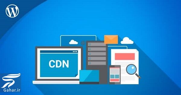 شبکه تحویل محتوا یا CDN چیست + معرفی خدمات و کاربردهای آن