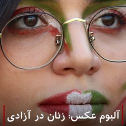 عکسهای تماشاگران زن بازی ایران کامبوج