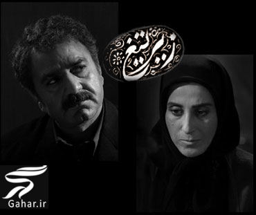 زمان پخش و تکرار سریال زیر تیغ در شبکه آی فیلم