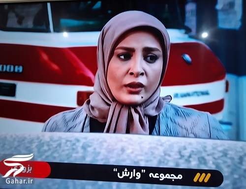 زمان پخش و تکرار سریال وارش