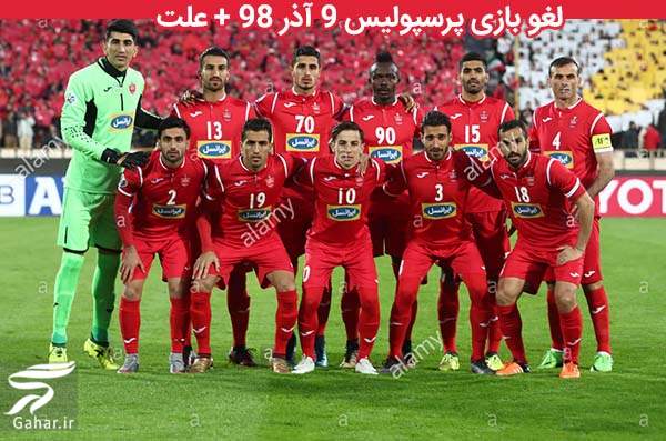لغو بازی پرسپولیس و تراکتور فردا 9 آذر + علت