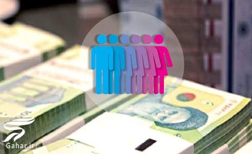 نحوه دریافت وام یک میلیون تومانی دولت به یارانه بگیران + جزییات کامل