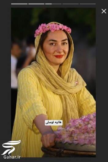 عکس هانیه توسلی با تاج گل صورتی