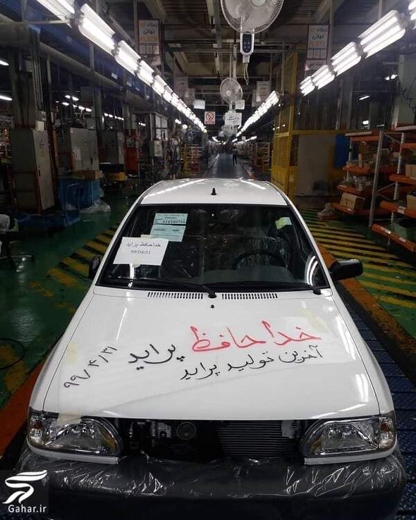 بالاخره تولید پراید متوقف شد / عکس آخرین پراید