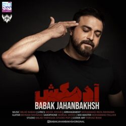 دانلود آهنگ آدمکش بابک جهانبخش + متن آهنگ