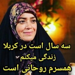 عکس الهام چرخنده و همسر سومش
