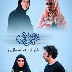 زمان پخش و تکرار سریال نجلا