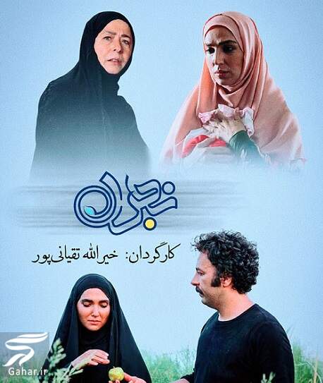 زمان پخش و تکرار سریال نجلا