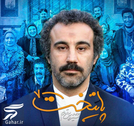 ساخت سریال پایتخت 7 کنسل شد