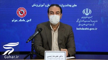 تاکید ستاد مقابله با کرونا بر ادامه آموزش غیرحضوری مدارس