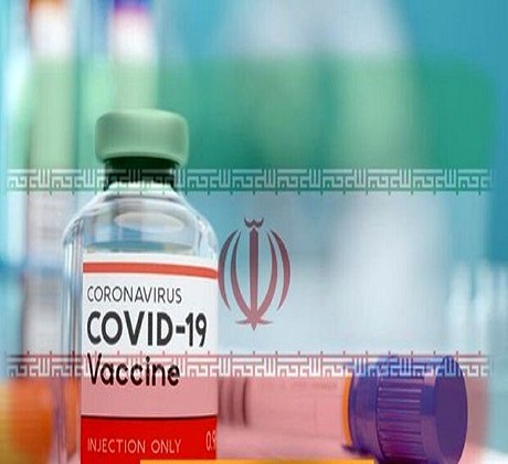 خبرهای خوب درباره واکسیناسیون کرونا ایرانی