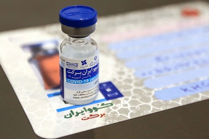 چند نفر با واکسن برکت فوت شده اند؟