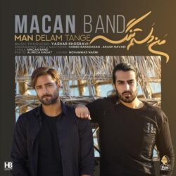 دانلود آهنگ جدید ماکان بند (من دلم تنگه)