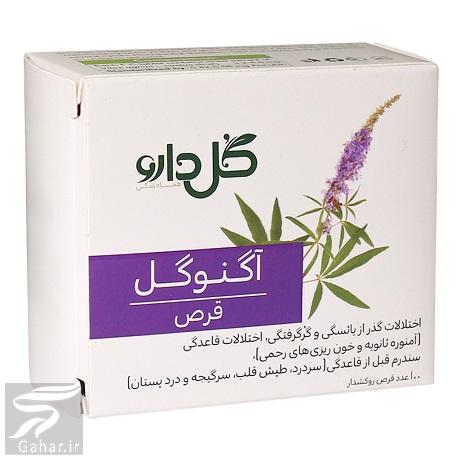 قرص اگنوگل برای چیست