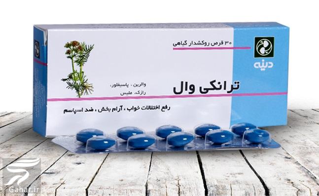 قرص ترانکی وال + موارد مصرف و عوارض ترانکی وال