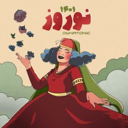 میکس نوروز 1401 رادیو جوان دیجی دایناتونیک